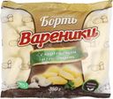 Вареники Борть с картофелем и грибами 350г