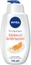 Гель-уход для душа Nivea Крем апельсин, 750 мл