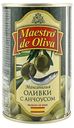 Оливки Maestro de Oliva с анчоусом 300 г