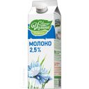 Молоко СЕВЕРНАЯ ДОЛИНА  пастеризованные 2,5%, 950г
