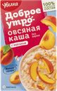 Каша овсяная Увелка персик Ресурс кор, 200 г