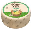 Сыр твердый Радость вкуса Легкий 35%