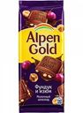 Шоколад молочный Alpen Gold Фундук и изюм, 90 г