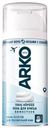 Пена для бритья Arko Men Sensitive 95мл