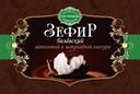 Зефир в шоколадной глазури Белевский ванильный Белевская пастила кор, 250 г