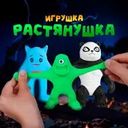 Игрушка "Растянушка", Play the Game, в ассортименте