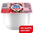 ФРУГУРТ Йогурт Вишня 2% 240г пл/ст(ВБД):16