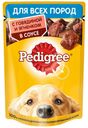 Корм для собак PEDIGREE® говядина-ягненок, 85г