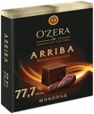 Шоколад O'Zera Arriba горький, 90 г
