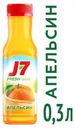 Сок охлажденный J7 Апельсин 0,3л