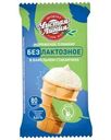 Мороженое Чистая линия Пломбир безлактозное с ароматом ванили в вафельном стаканчике 12% БЗМЖ 80г