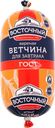 Ветчина ВОСТОЧНЫЙ Для завтрака, категория А, 400г