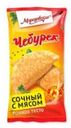 Чебурек Морозовские Сочный с мясом 90г