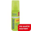 Спрей от комаров МОСКИТОЛ, 3 часа, универсальная защита, 100мл