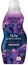 Гель д/стирки Aroma Drop  Aromatherapy Лаванда и ваниль 1000