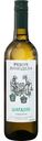 Вино Резерв Винодела Шардоне белое сухое 12%, 700мл