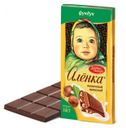 Шоколад молочный «Алёнка» с фундуком, 90 г