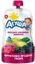 Фруктово-ягодное пюре «Агуша» Яблоко-ежевика-малина, 90 г