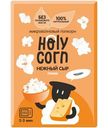 Микроволновый попкорн Holy Corn Сырный, 70г