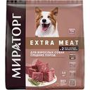 Корм для взрослых собак средних пород Мираторг Extra Meat говядина, 2,6 кг