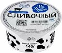 Сыр плавленый Из Углича Сливочный 60% 140 г