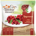 Брусника «Всегда пожалуйста» Дикорастущая быстрозамороженная, 300 г