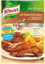 Заготовка Knorr для сочных ребрышек, 23 г