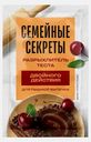 Разрыхлитель теста Магнит/Семейные Секреты 10г в ассортименте