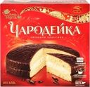 Торт ЧЕРЕМУШКИ Чародейка, 650г
