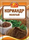 Кориандр Русский аппетит молотый 15г