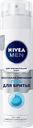 Гель для бритья NIVEA Men Восстанавливающий, для чувствительной кожи, 200мл