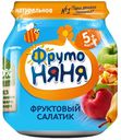 Пюре ФРУТОНЯНЯ, Фруктовый салатик, 100г