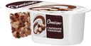 Йогурт "Даниссимо" Фантазия с хрустящими шариками в шоколаде 6.9% 105г