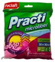 Салфетка 30*30см для уборки Паклан практи микрофибра СеДо сп м/у, 4 шт