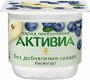 Биойогурт Активиа Груша-черника без сахара 2,9%, 150 г