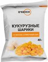 Шарики кукурузные O'keich со вкусом Белые грибы, 40 г