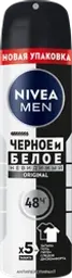 Дезодорант-антиперспирант спрей мужской NIVEA Men Original Черное и белое Невидимый