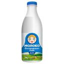 БОГОРОДСКОЕ СЕЛО Молоко паст 2,5% 900г пл/б(БМЗ):6