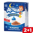 Каша детская АГУША, Засыпай-ка, молочная, гречневая, 2,5%, 200мл