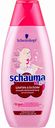 Шампунь и бальзам для детей 2 в 1 Schauma Kids, 350 мл