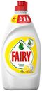 Средство для мытья посуды Fairy Сочный лимон 450 мл