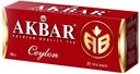 Чай черный Akbar Ceylon в пакетиках 2 г х 25 шт