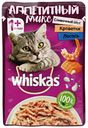 Влажный корм Whiskas Аппетитный микс для взрослых стерилизованных кошек лосось и креветка в сливочном соусе 75 г