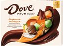 Набор конфет DOVE Promises Десертное ассорти, 118г
