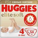 Подгузники Huggies Elite Soft 4 (8-14 кг), 54шт.