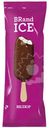 Эскимо сливочное BRand Ice Аромат ванили-Шоколадная прослойка-Кусочки печенья Велюр 8%, 70г