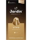 Кофе в капсулах Jardin Vivo, 10×5 г