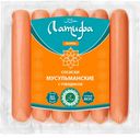 Сосиски ЛАТИФА Мусульманские Халяль, 350г