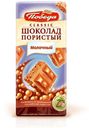 Шоколад «Победа вкуса» пористый молочный Classic, 65г