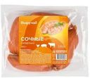 Сардельки Выручай Сочные вареные 360г